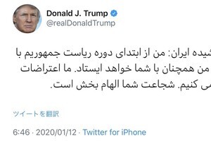 岡田光世「トランプのアメリカ」で暮らす人たち　ソレイマニ「殺害」シナリオの本音は何か