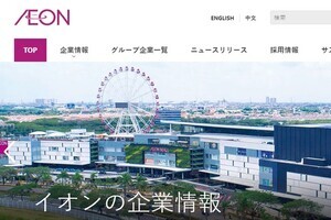 イオン岡田家の「これから」　社長交代と消えては浮かぶ「世襲」