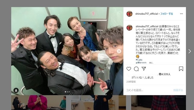 大竹さんのインスタ投稿