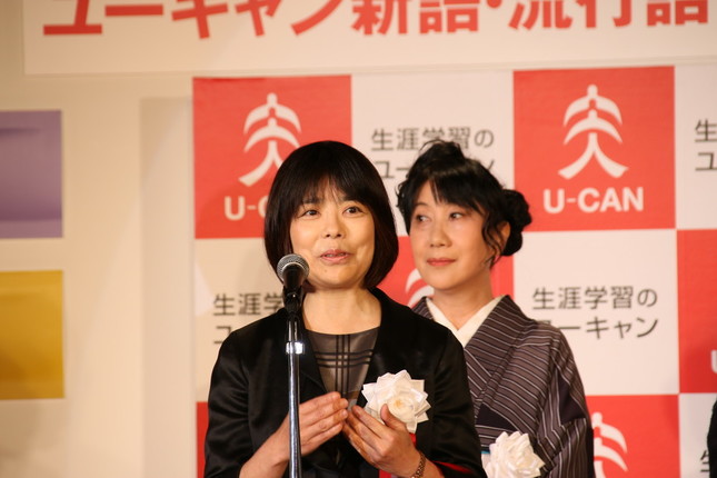 俵万智さん（2016年）。大喜利にまさかの参戦