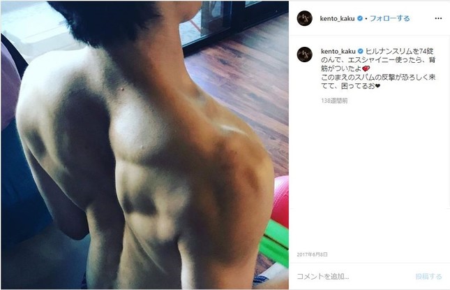 賀来賢人さんのインスタグラムより。2017年に公開した自らの筋肉写真