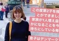 「ルーガちゃん」小出由華の第2子妊娠　ファン「と、時の流れ...」