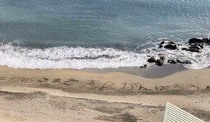 「武漢帰国」ホテル前に「まけるな！」の砂浜文字　心配した勝浦の人たちによるメッセージ