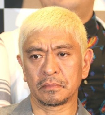 番組内で「頻尿」を告白したダウンタウンの松本人志さん