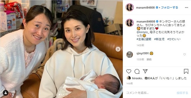 画像は橋本さんのインスタグラムのスクリーンショット