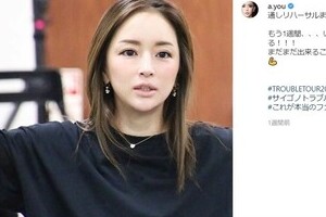 浜崎あゆみ、全国ツアー後の「引退」憶測が広がる理由　ファンからは反論もあるが...