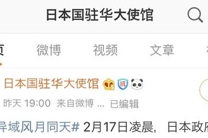 新型コロナ、日本はもう「支援される側」？　中国から「（物資は）自分たちで持っておいて」