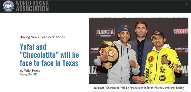 WBA公式サイトから