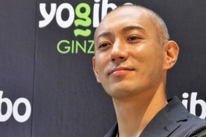 海老蔵、公演中止は「苦渋の選択」　「人の命の為に...と己に言い聞かせ」