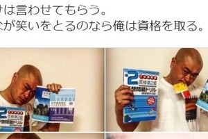 あばれる君、第7世代台頭で「渡米」検討中！？　笑い取るより「資格取る！」