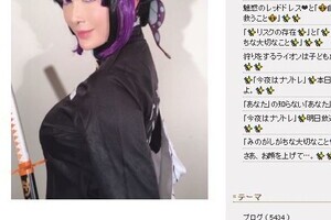 「少しでも癒されてくだされば」叶美香、「鬼滅の刃」のファビュラスなコスプレ披露