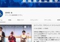 浜崎あゆみ「公式コンサート動画」いまだけ無料　それぞれの「見どころ」教えます