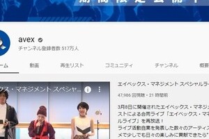 浜崎あゆみ「公式コンサート動画」いまだけ無料　それぞれの「見どころ」教えます