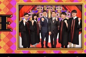 東大王・水上颯の卒業回でまさかの...！？　伊沢拓司「ルール無視」の裏側