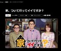 鷲見玲奈アナに「しゃべくり007」出演をオススメしたい理由　フリーで成功をつかみたいなら...