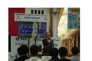 隣の徳島県はeスポーツ注力してるのに...　香川ゲーム条例と「若者の可能性」