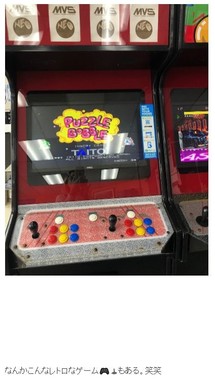 野沢さんのブログより