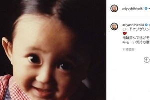 有吉弘行、幼少期に「激カワ」コメ殺到も...　本人は「ゴラム」似だと主張