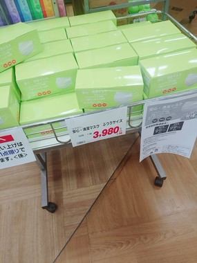 イズミヤで販売されていたマスク（写真提供：kk（＠kk03068964）さん）