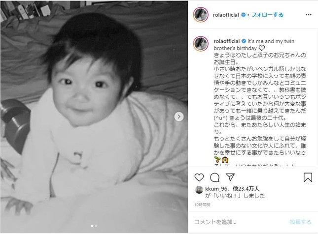 ローラ、30歳に 赤ちゃん時代の自身と「双子の兄」写真公開: J ...