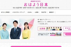 テレビ出演者も「距離」　「さらに昨日より...」番組で比較してみた