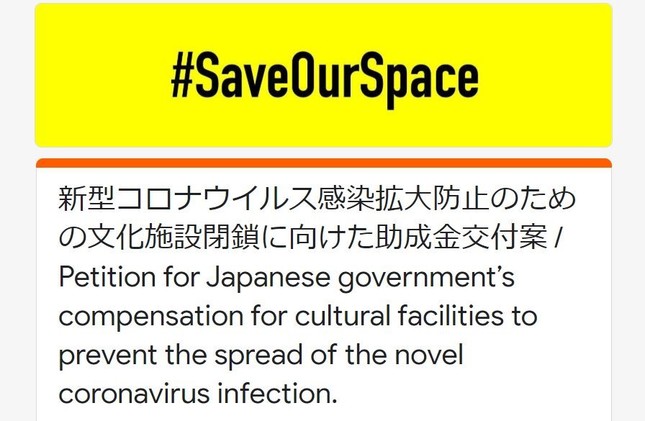 想定の10万筆をはるかに上回る30万筆以上の署名が集まった