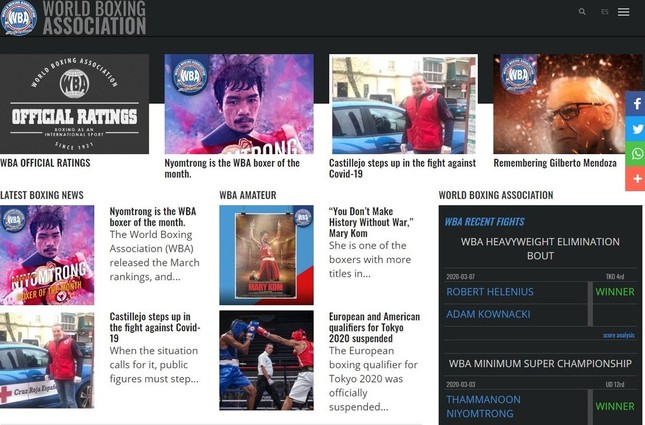 WBA公式サイトから