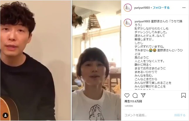 石田さんのインスタグラムより