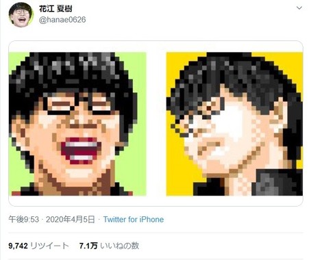 花江さんのツイートより