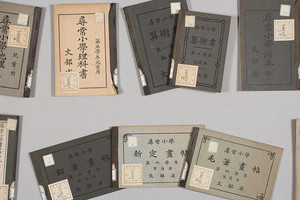 保阪正康の「不可視の視点」 明治維新150年でふり返る近代日本（44） 教科書から読み解く「戦争観」の変遷