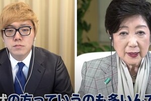 小池都知事、ヒカキン動画に登場　若者に新型コロナ対策呼びかけ