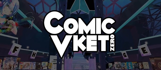 公式サイトより