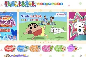 藤原啓治さん死去、「しんちゃん」野原ひろし役など 「日本の理想のお父さんでした」
