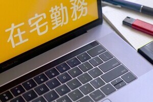 テレワークの不安、1位は「相手の気持ちが分かりにくい」 調査で本音浮き彫り