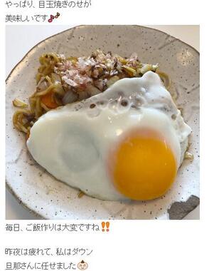 12日のブログより。この日は焼きそばだが、やはり大変さを吐露していた