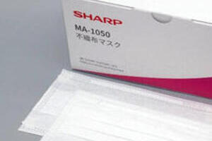 シャープIoT家電がダウン　広報「マスク販売の影響の可能性」...詳細は調査中