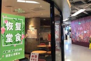 中国経済、V字回復は持続可能か　「一人勝ち」に立ちはだかる壁