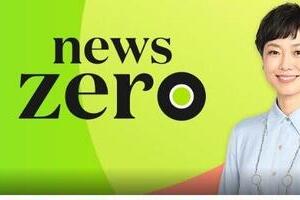 櫻井翔ZERO「微熱」欠席の素晴らしさ　テレビ界の「働き方改革」一気に進む