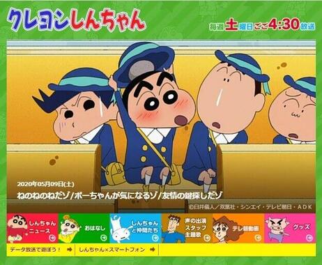 クレヨンしんちゃん が藤原啓治さん追悼放送 視聴者 楽しい話やのに