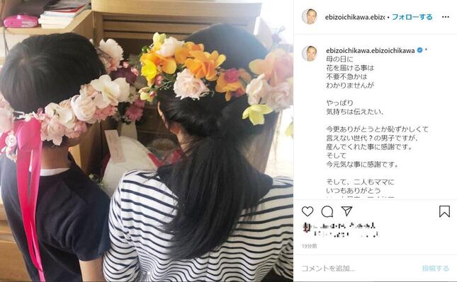 画像は海老蔵さんのインスタグラムのスクリーンショット(2)