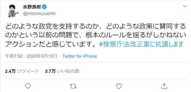 「いきものがかり」水野良樹さんのツイート
