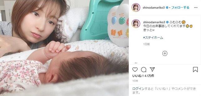 篠田麻里子さんのインスタグラムから