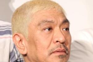 松本人志、筋肉つけ過ぎて平熱37度台　コロナに気づくか不安だが...自粛中もひたすら筋トレ