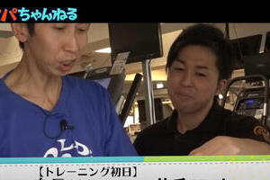 アンガールズ山根、8カ月筋トレの成果披露　ガリガリから「マッチョ」に...！？