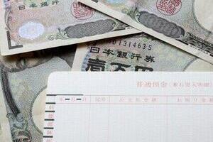 マイナンバー「ひも付け」論、急加速の構図　プライバシー主張で頓挫していたが...