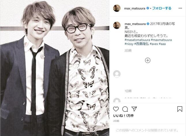 松浦勝人会長のインスタグラムから