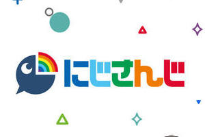 にじさんじ運営、外部VTuberに法的措置も　投稿動画へ「事実と異なる」と反論