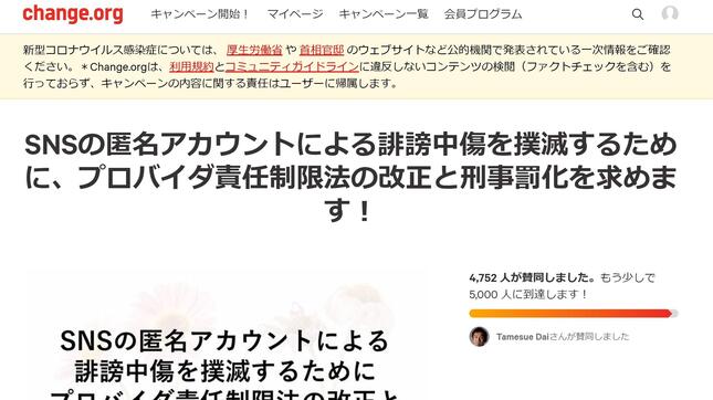 花 誹謗 木村 【犯人+内容】木村花を誹謗中傷した人のアカウント↓