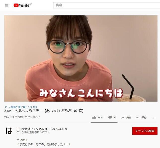 「はーちゃんねる」から