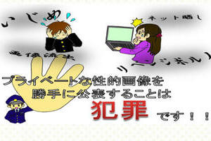 ゲーム内でキャラが「リベンジポルノ」発言　人気作「あんスタ」のストーリーが波紋呼ぶ